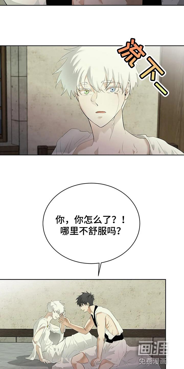 第71章：自私的我