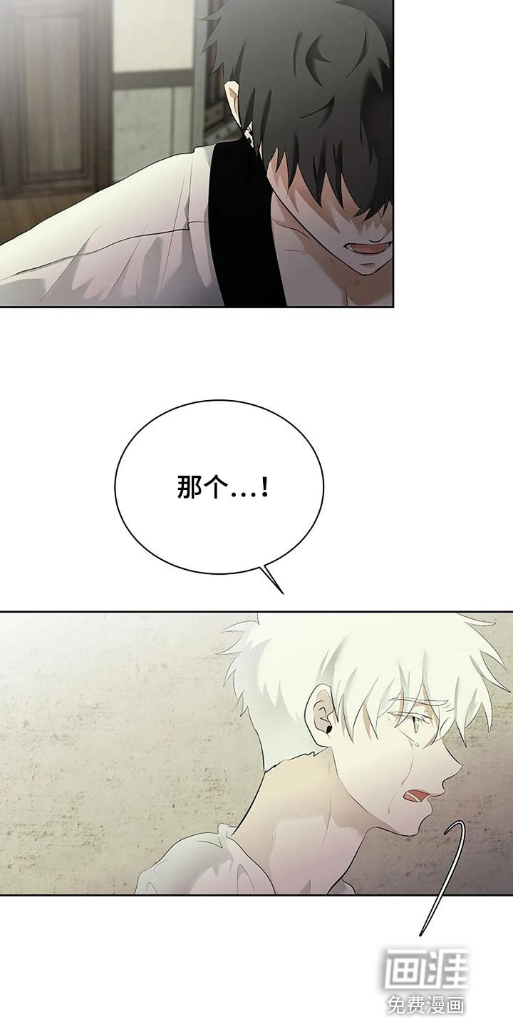 第71章：自私的我
