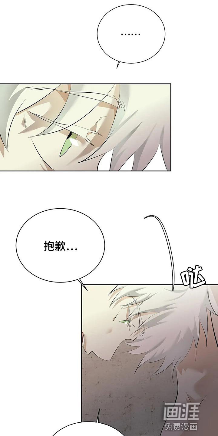 第71章：自私的我