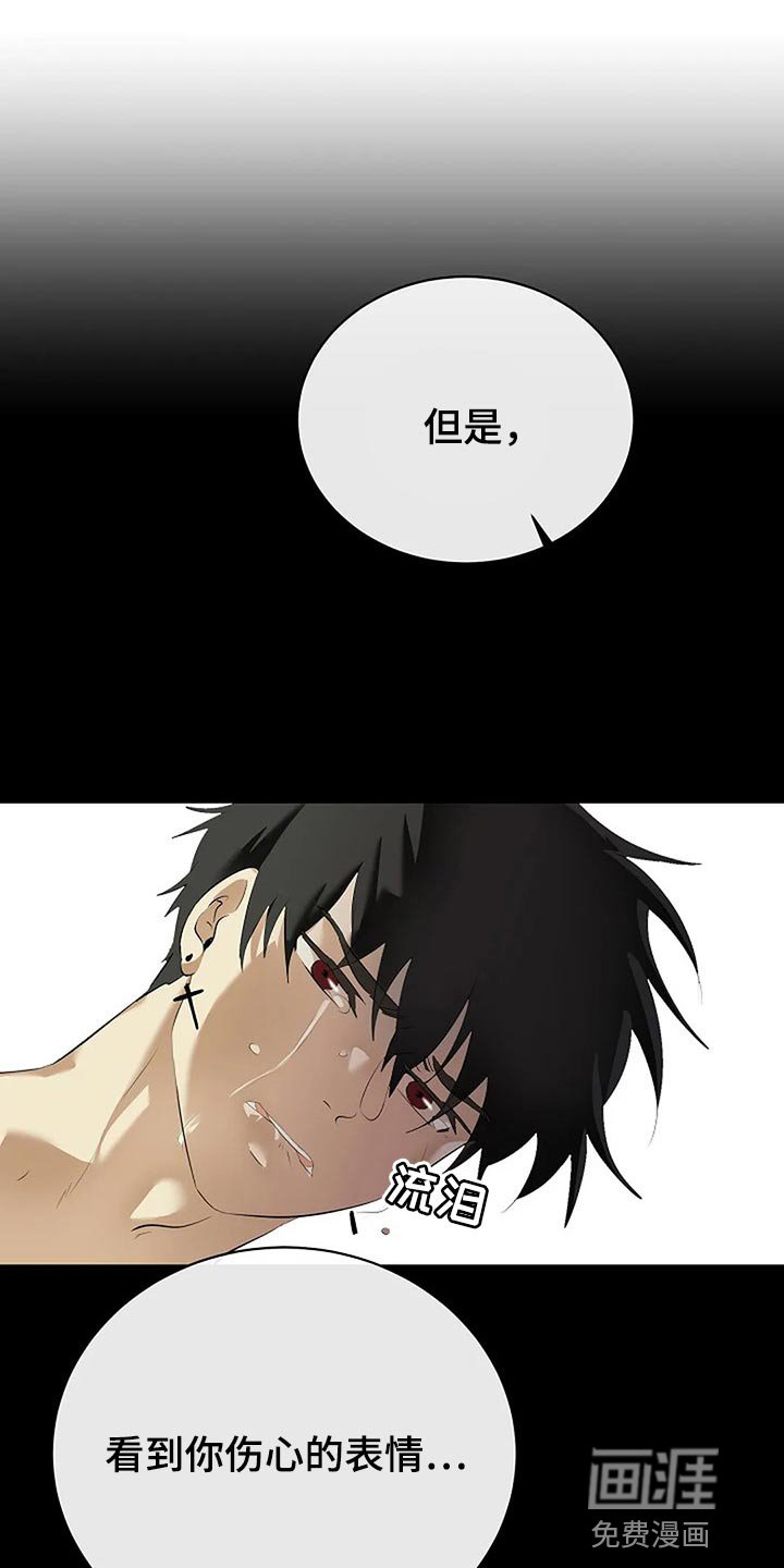 第71章：自私的我