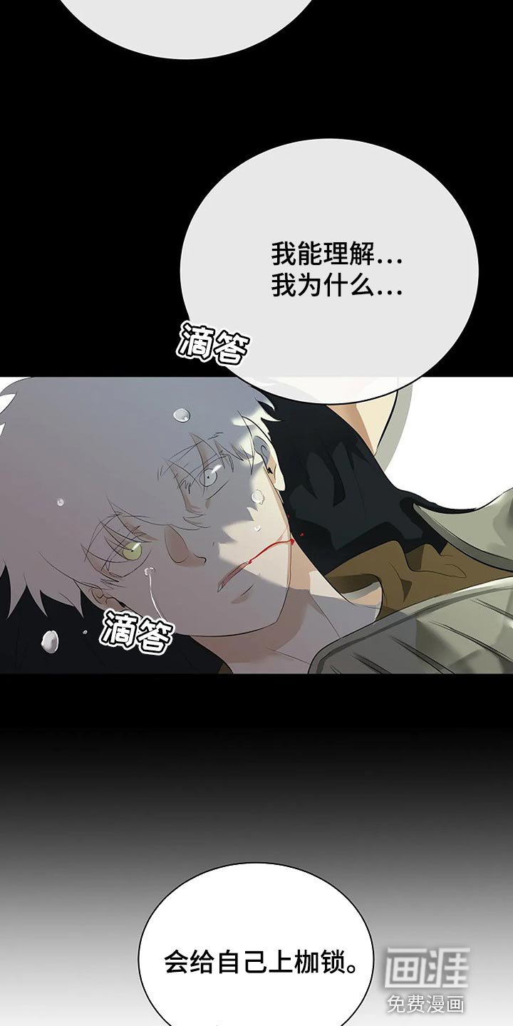第71章：自私的我