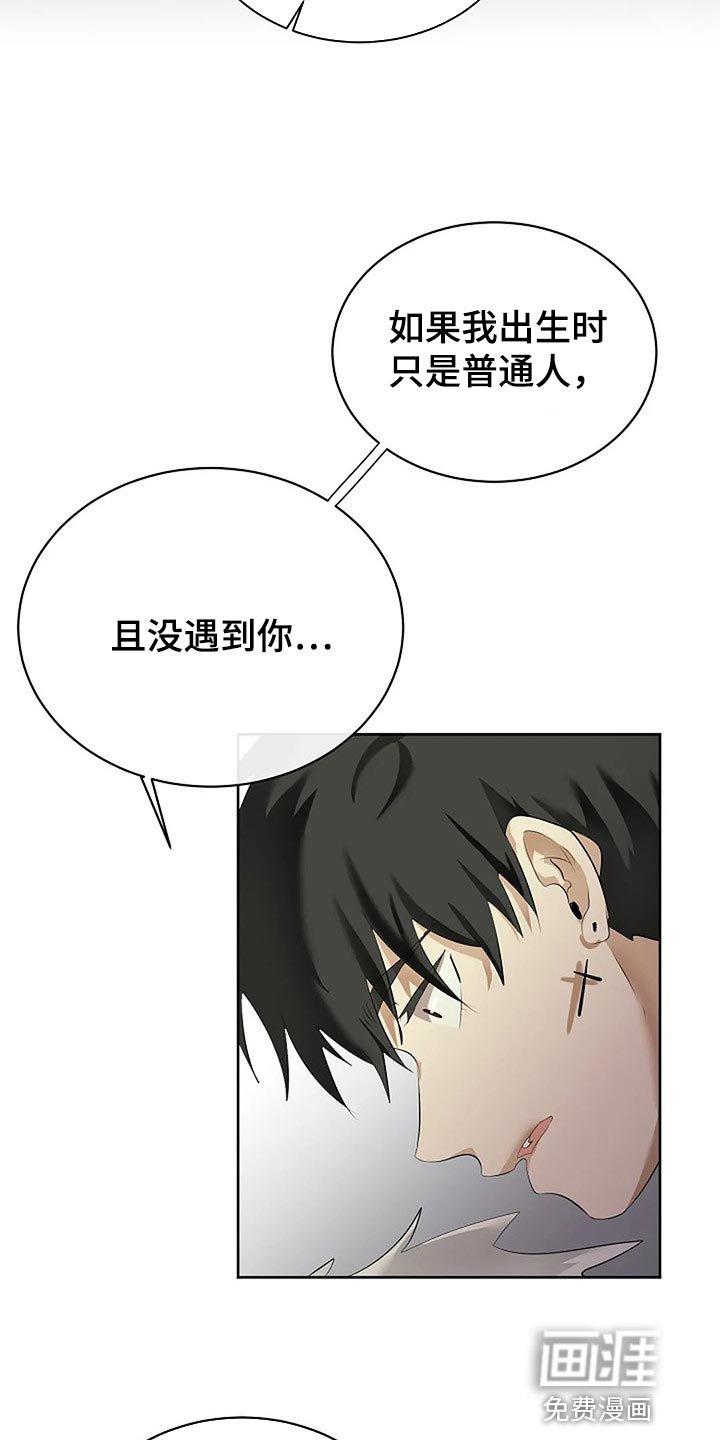 第71章：自私的我