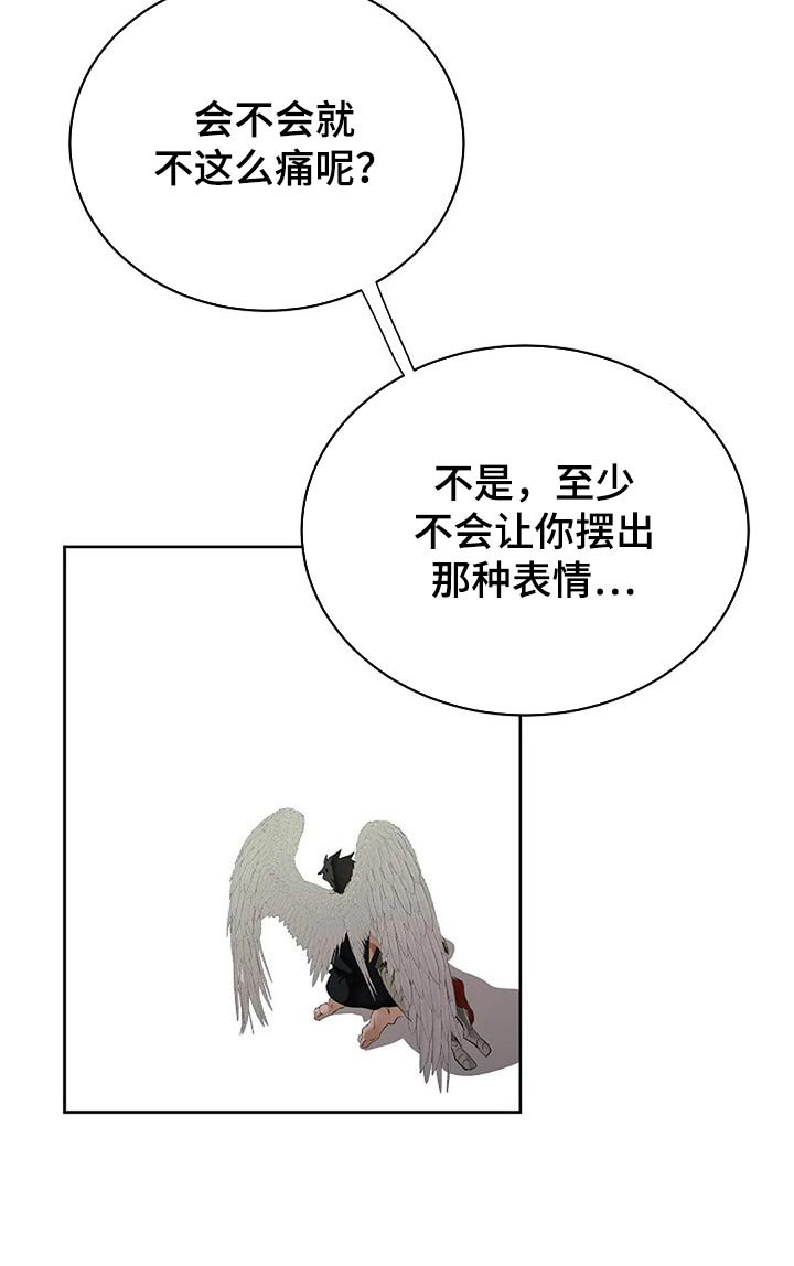 第71章：自私的我