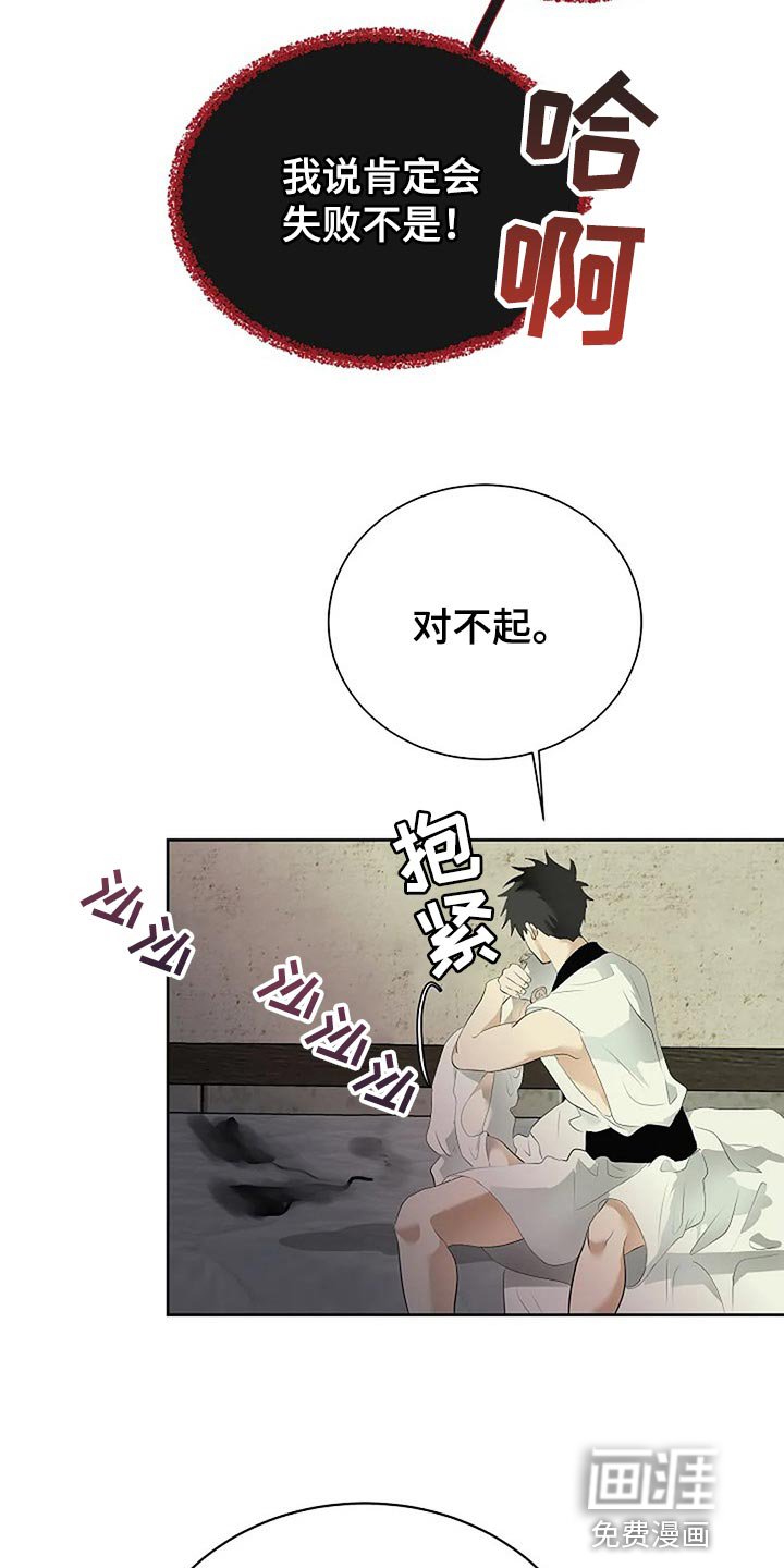 第71章：自私的我