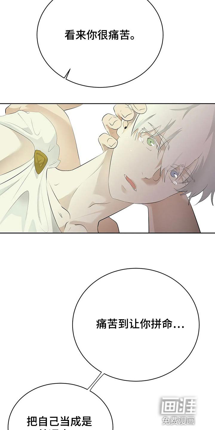 第71章：自私的我