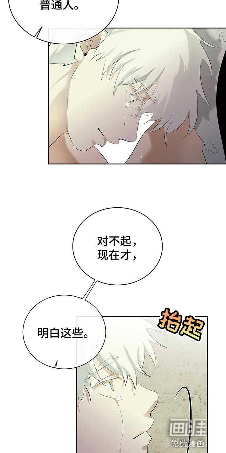 第71章：自私的我