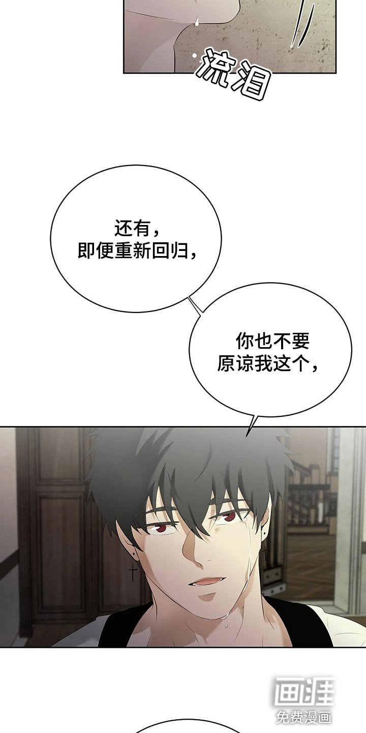 第71章：自私的我