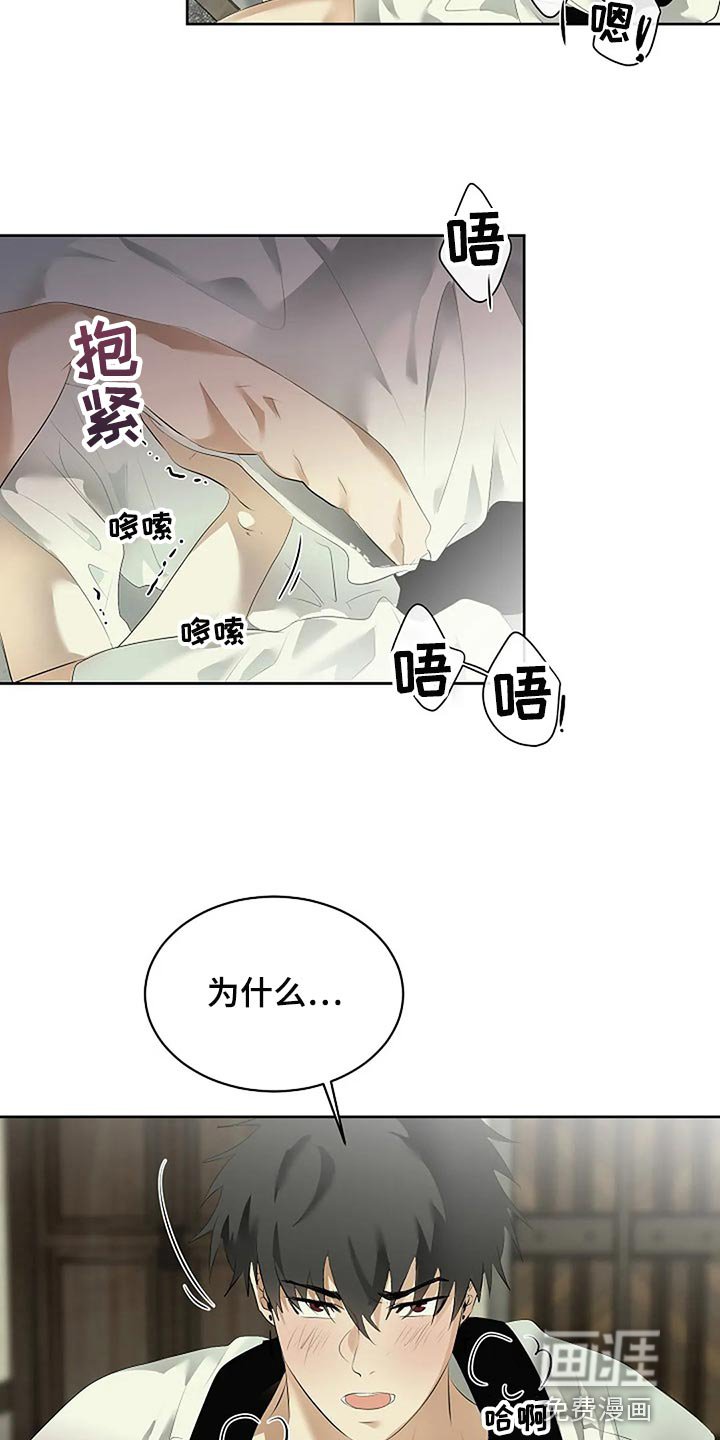 第72章：消失