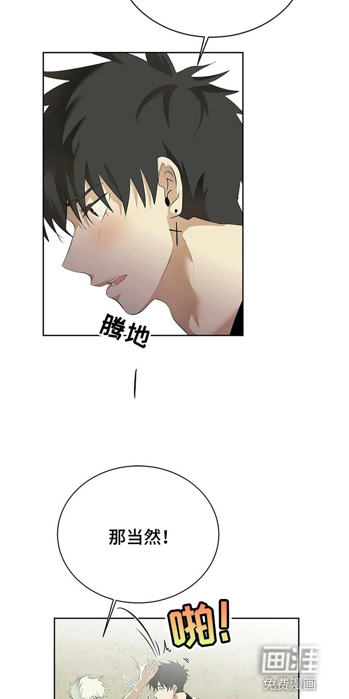 第72章：消失