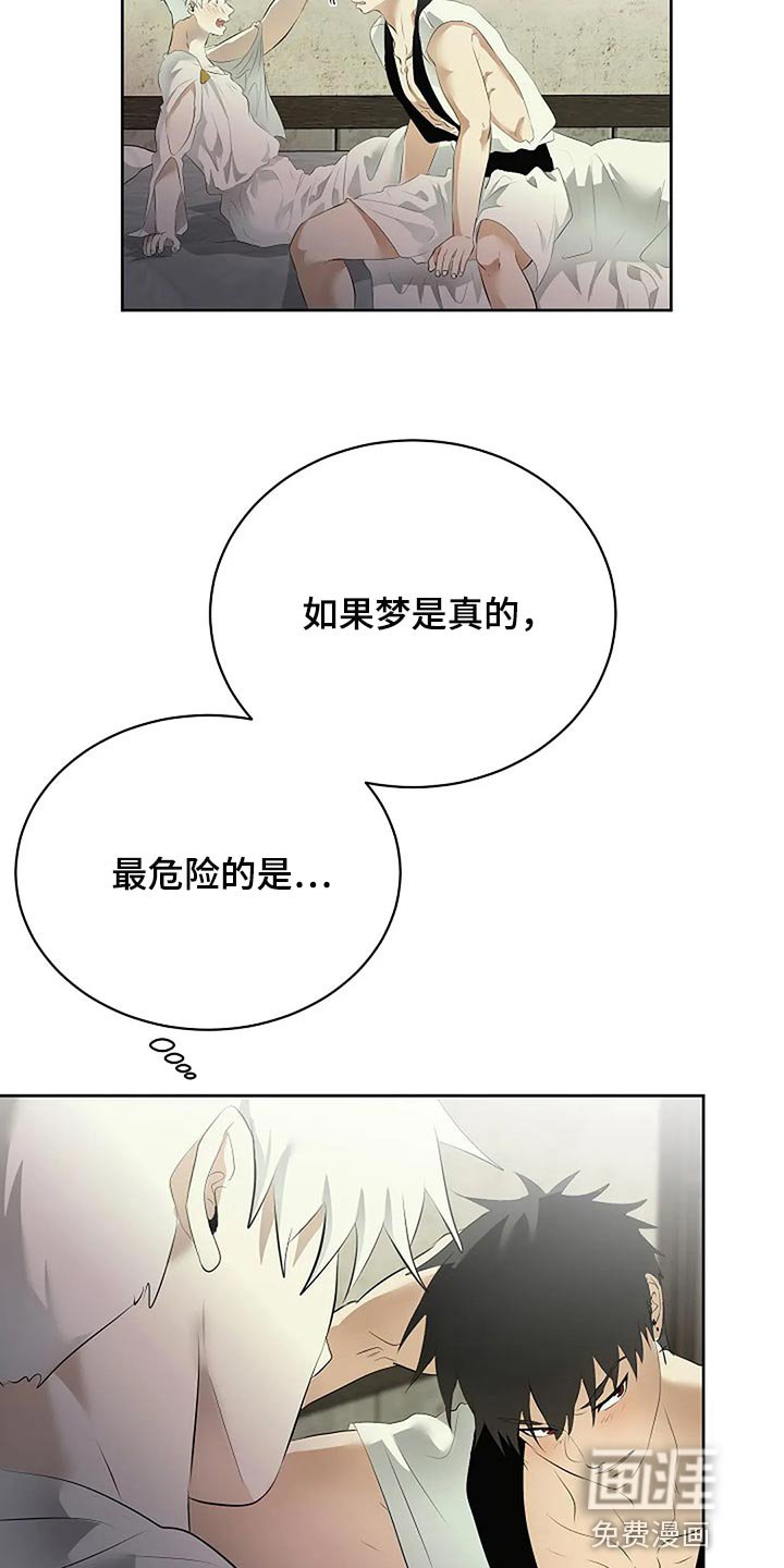第72章：消失