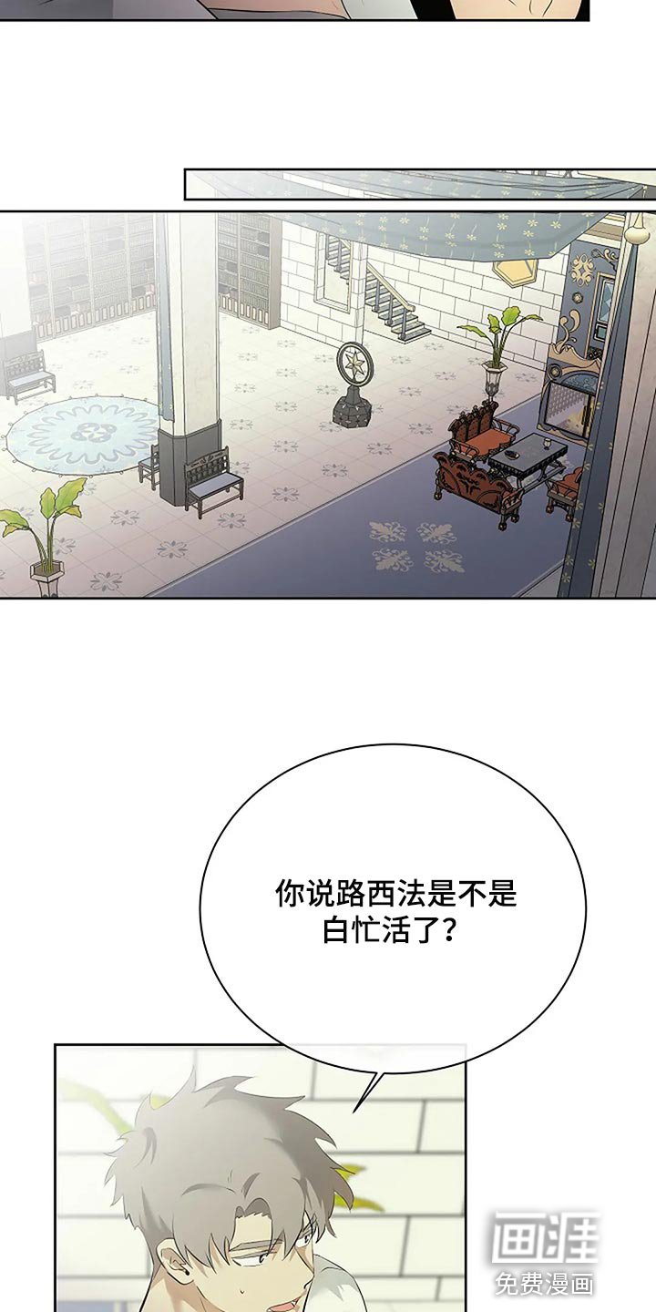 第72章：消失
