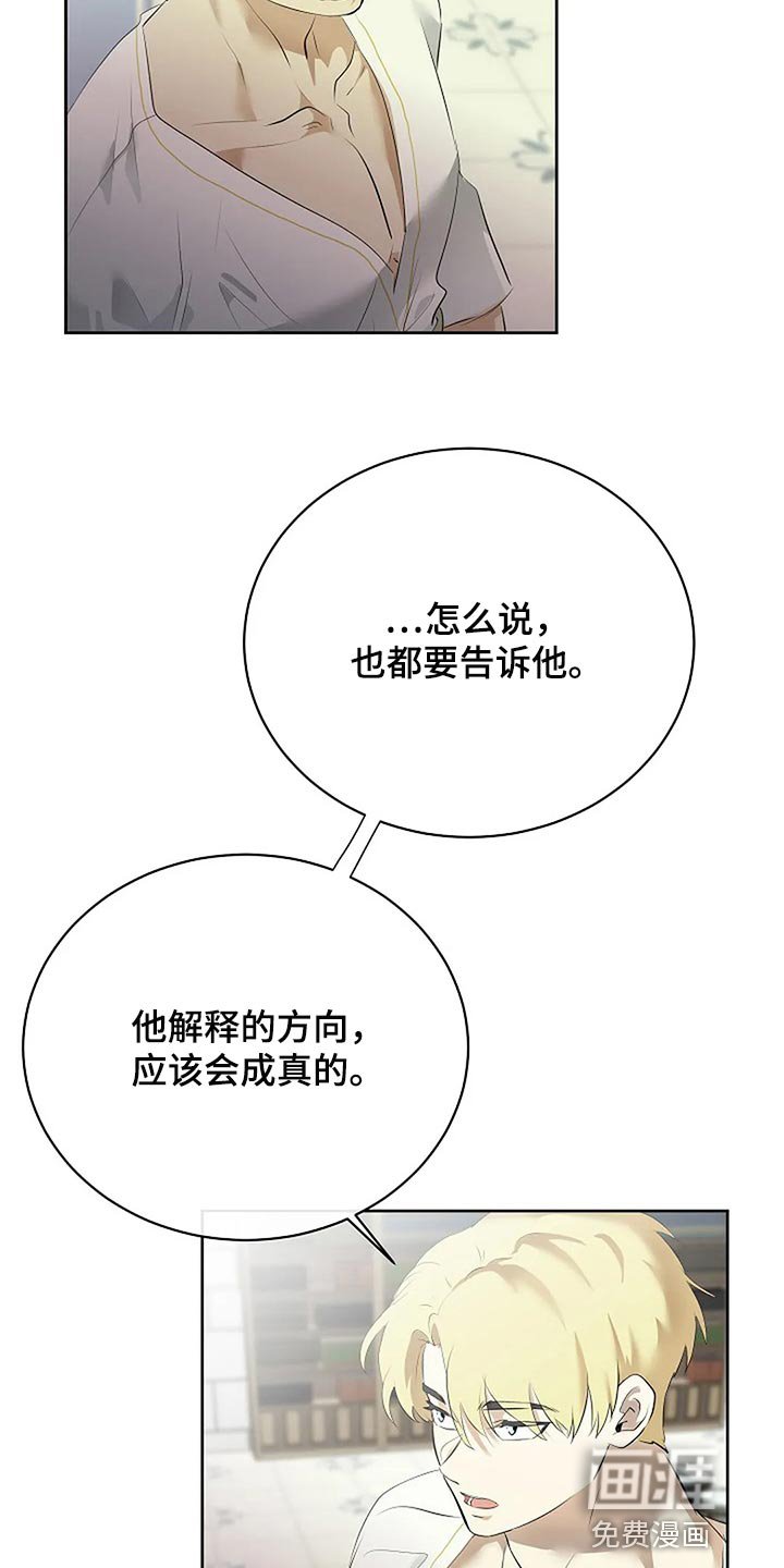 第72章：消失