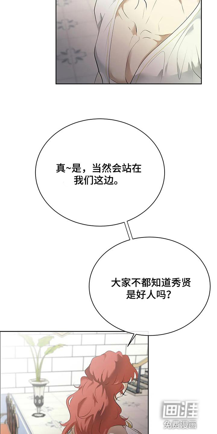 第72章：消失