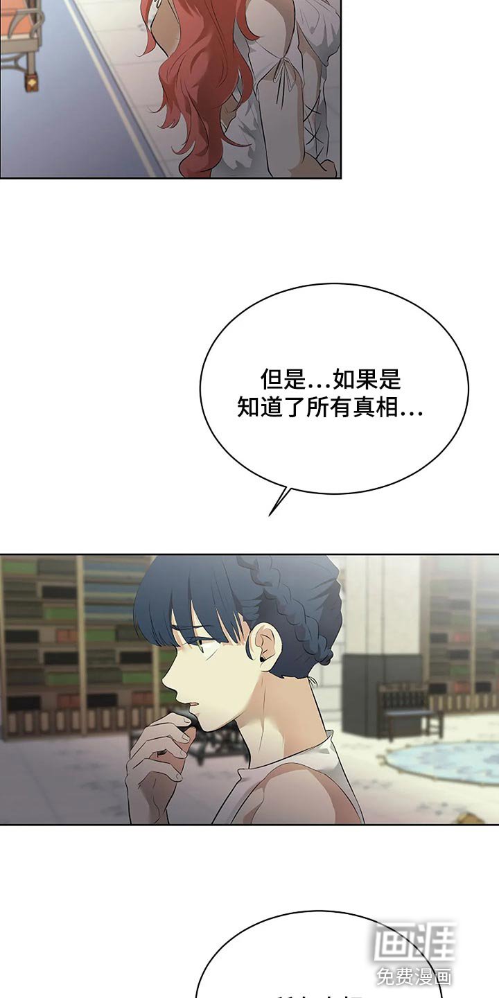第72章：消失