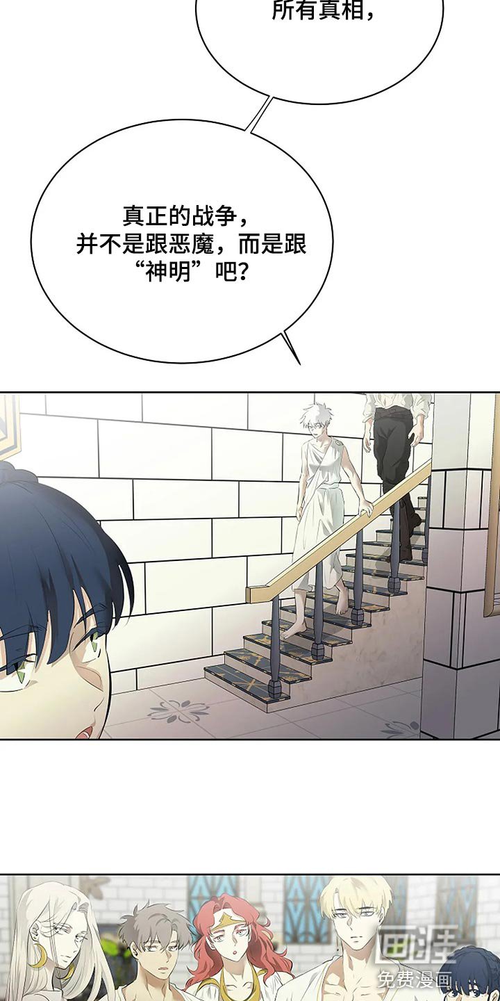 第72章：消失