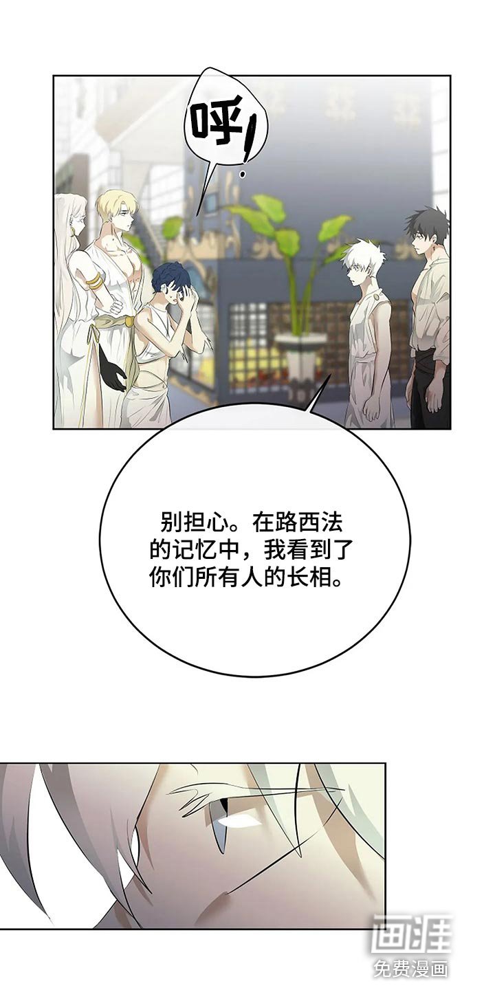 第72章：消失