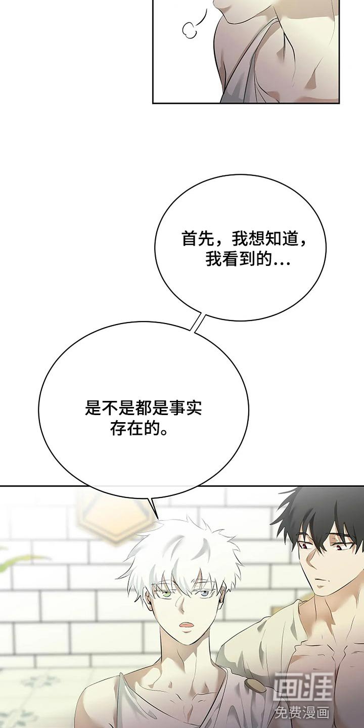第72章：消失