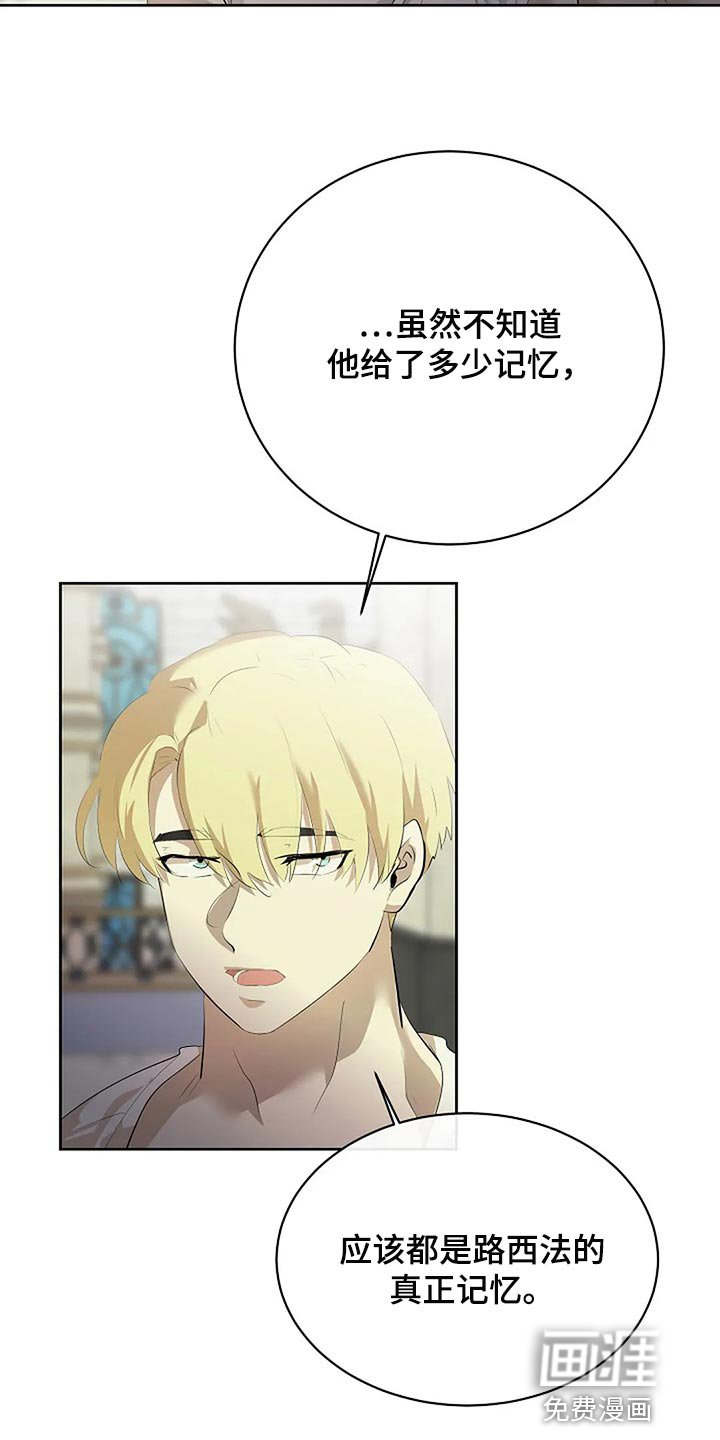 第72章：消失