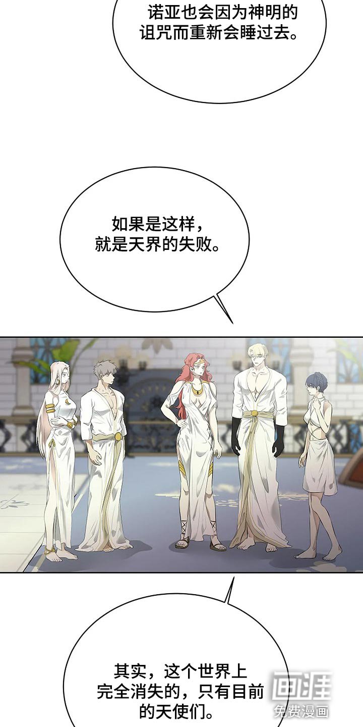 第72章：消失