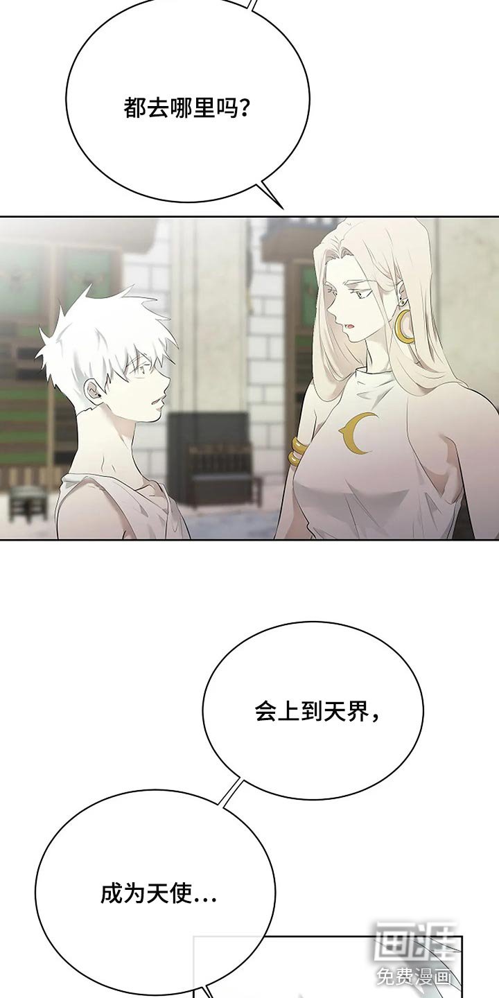 第72章：消失