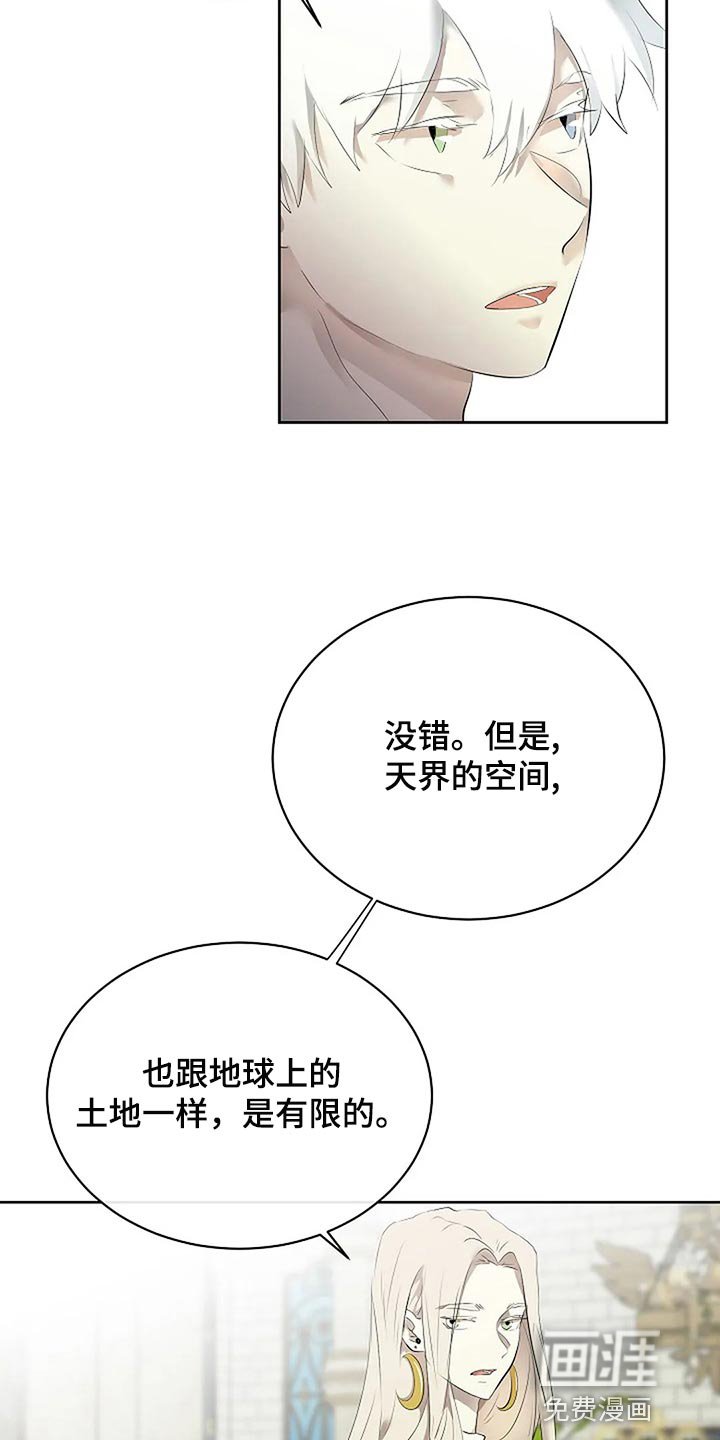 第72章：消失