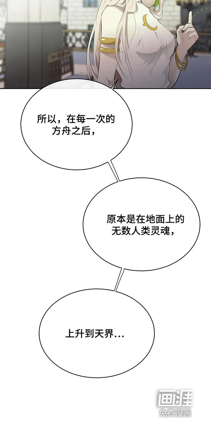 第72章：消失