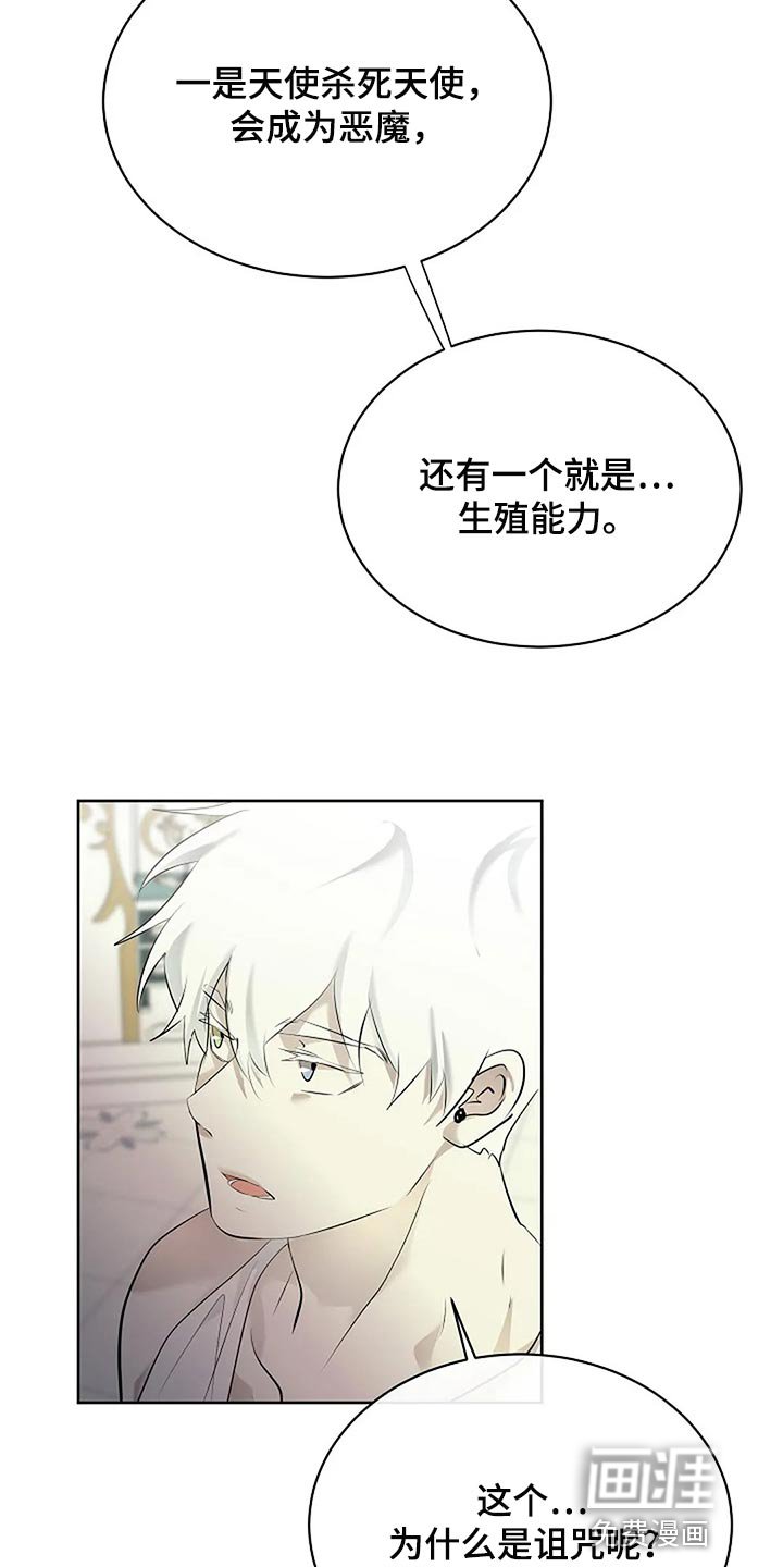第73章：只要有你就好了
