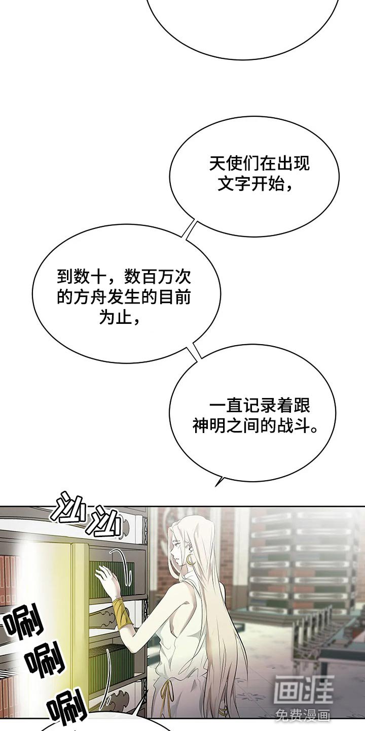 第73章：只要有你就好了