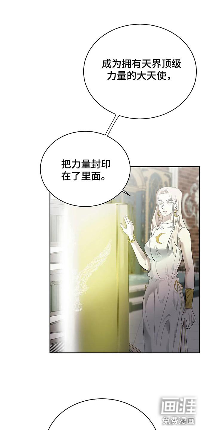 第73章：只要有你就好了