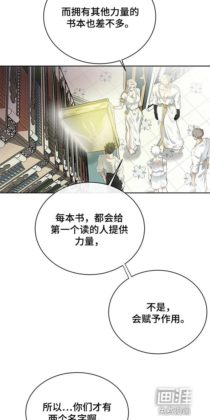 第73章：只要有你就好了