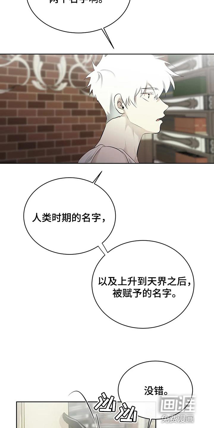 第73章：只要有你就好了