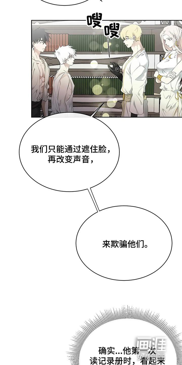 第73章：只要有你就好了