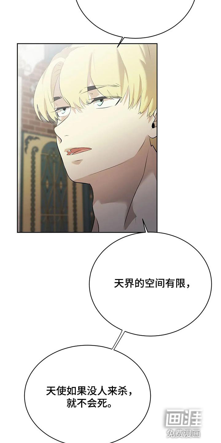 第73章：只要有你就好了