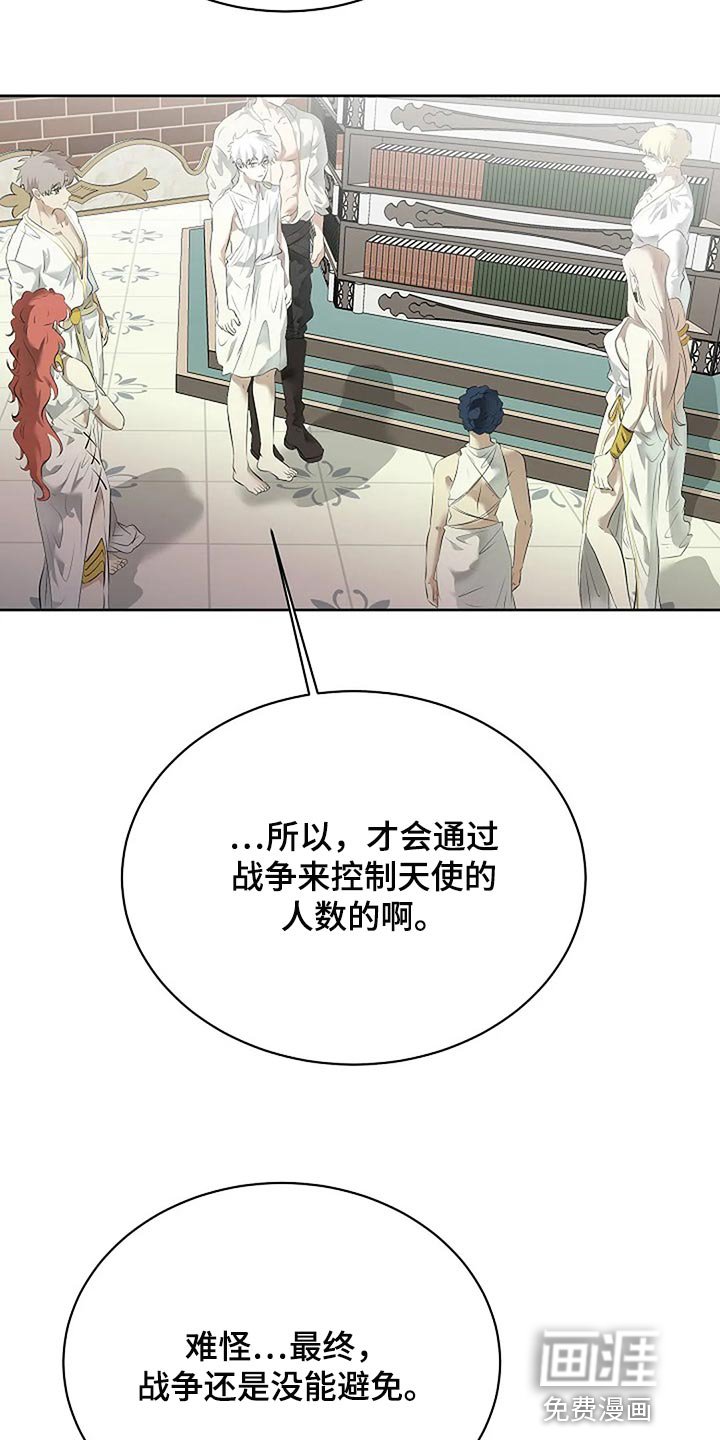 第73章：只要有你就好了