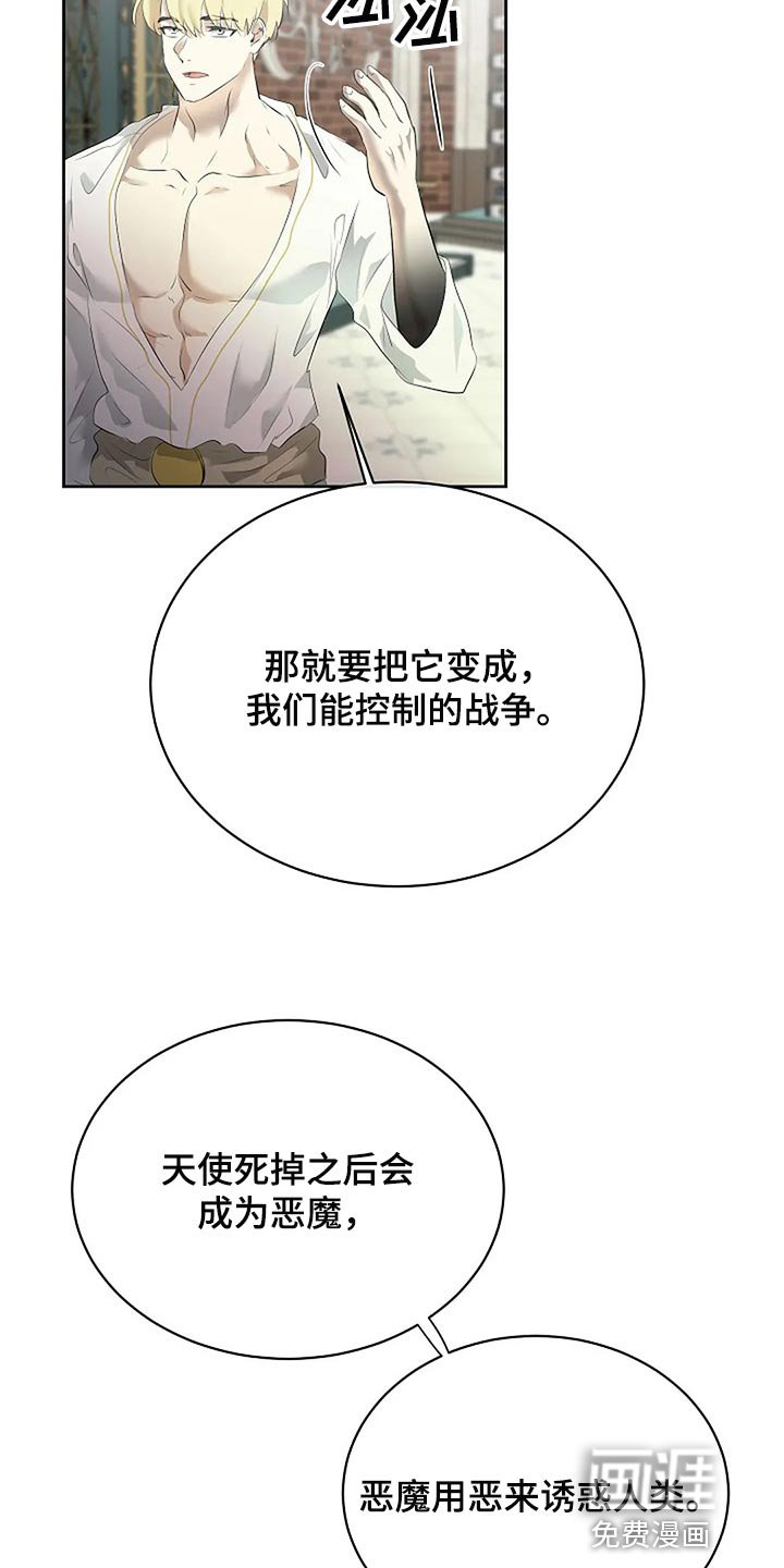 第73章：只要有你就好了