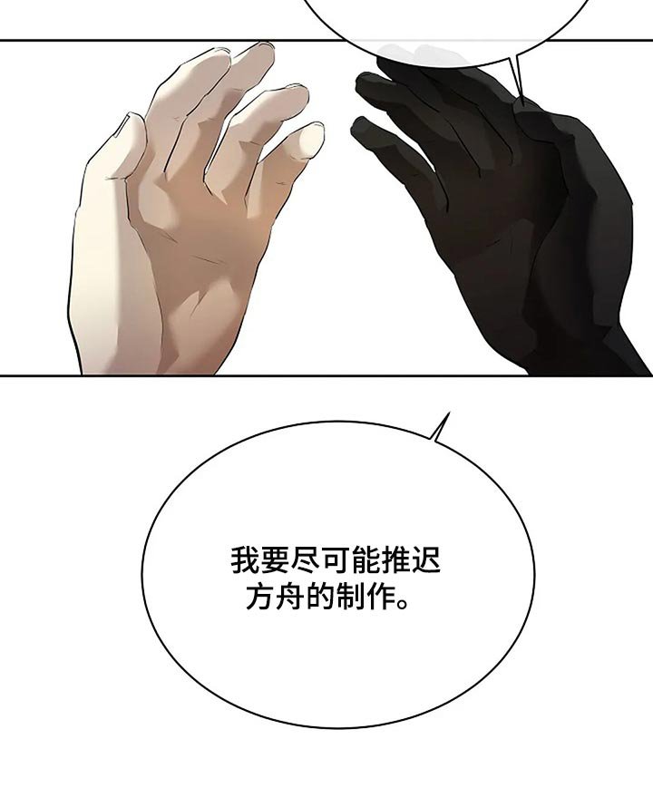第73章：只要有你就好了