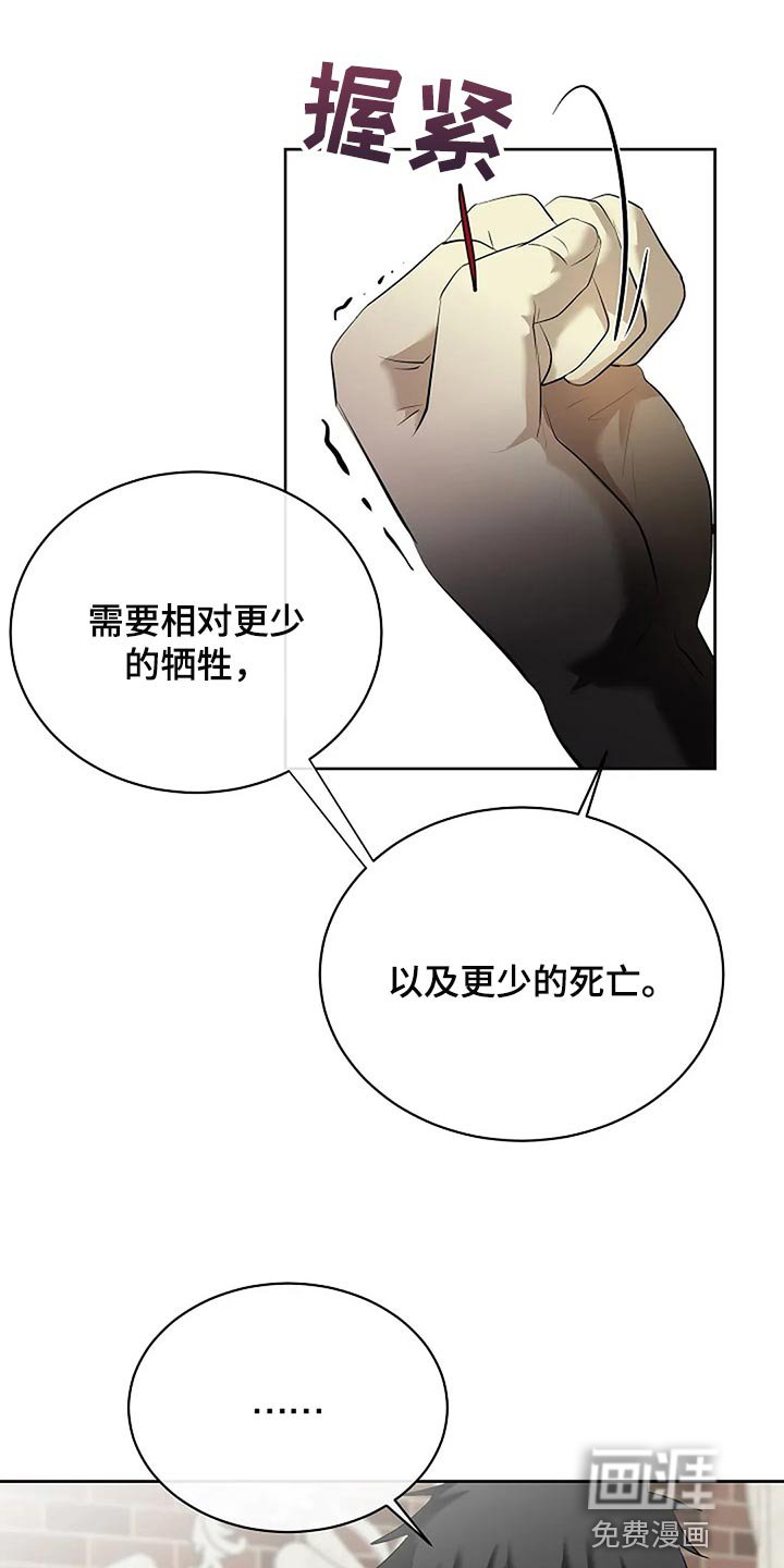 第73章：只要有你就好了