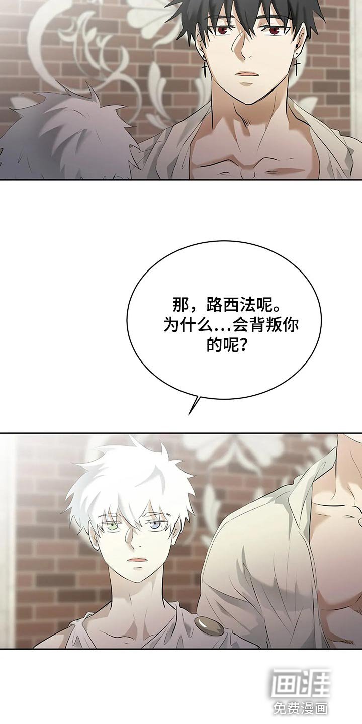 第73章：只要有你就好了