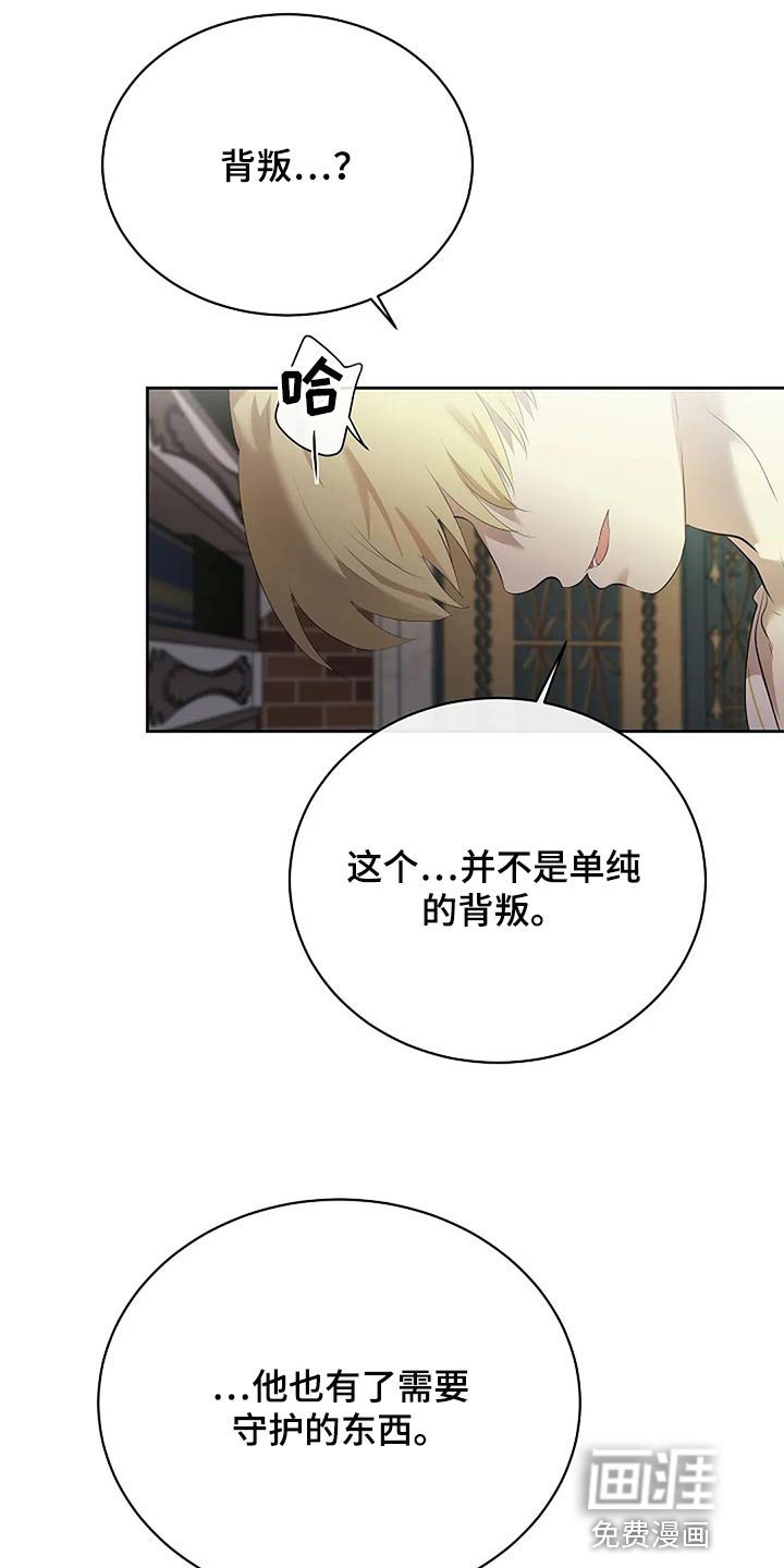 第73章：只要有你就好了