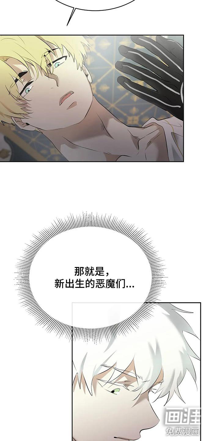 第73章：只要有你就好了