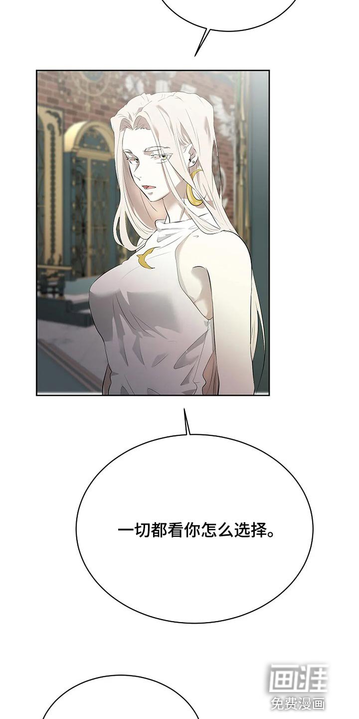 第73章：只要有你就好了