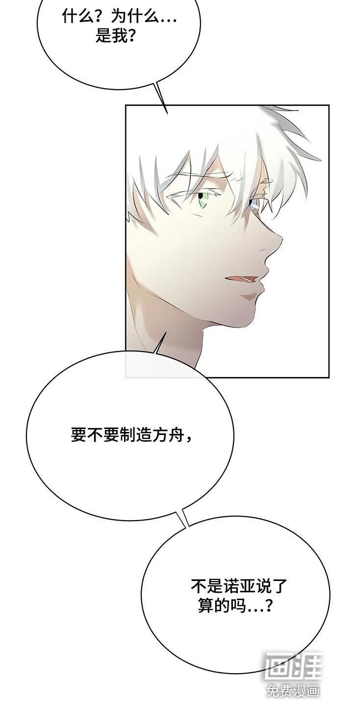 第73章：只要有你就好了