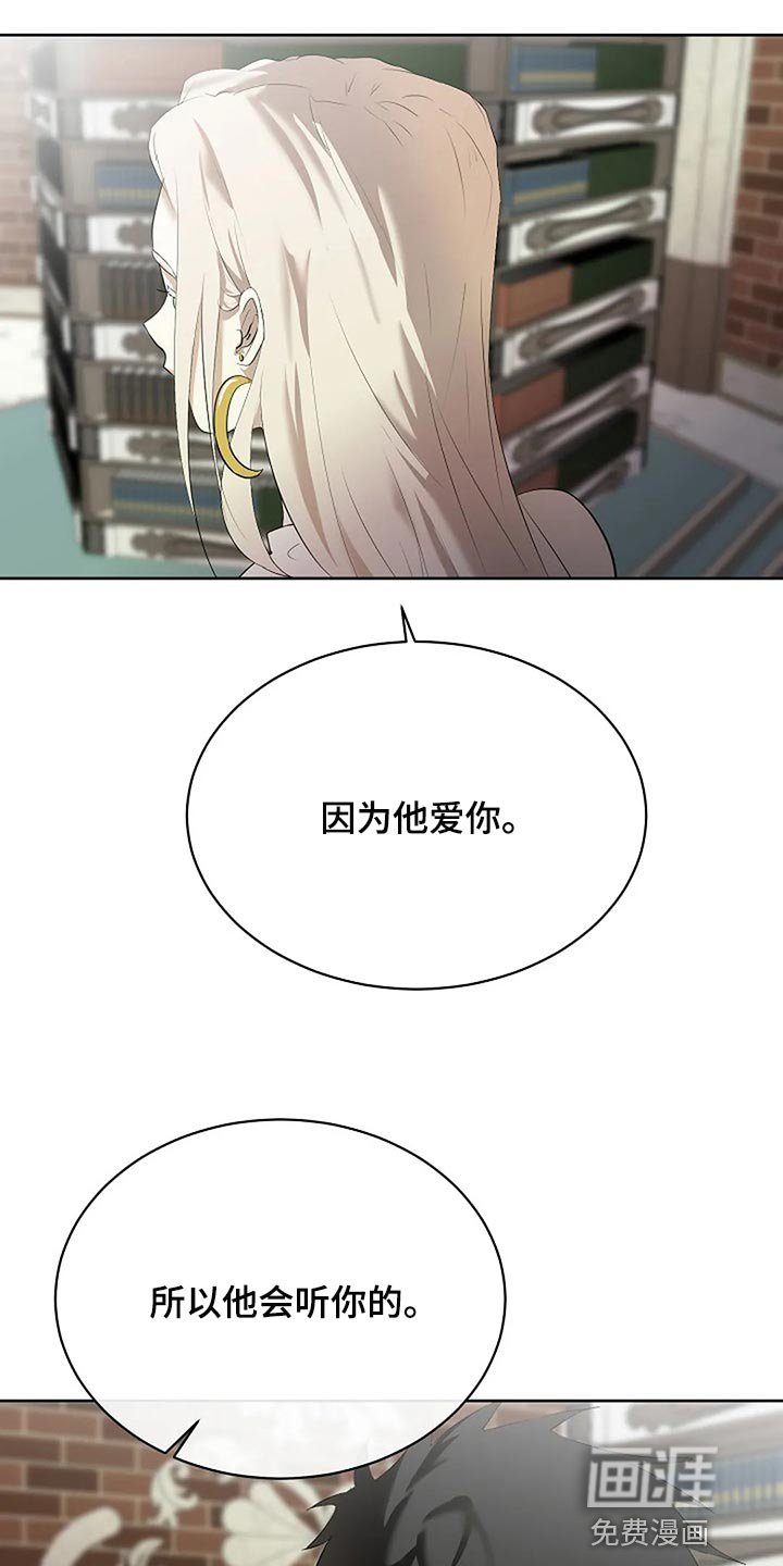 第73章：只要有你就好了