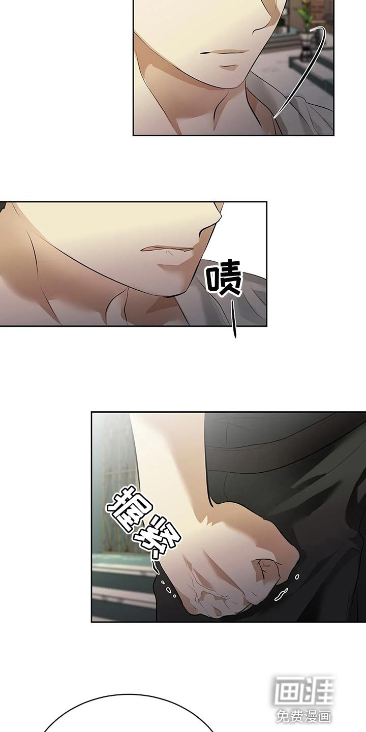 第73章：只要有你就好了
