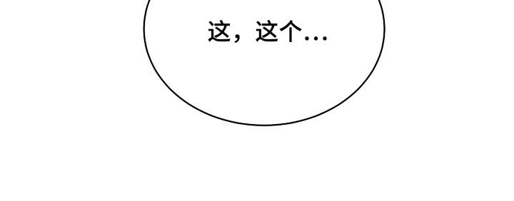第73章：只要有你就好了