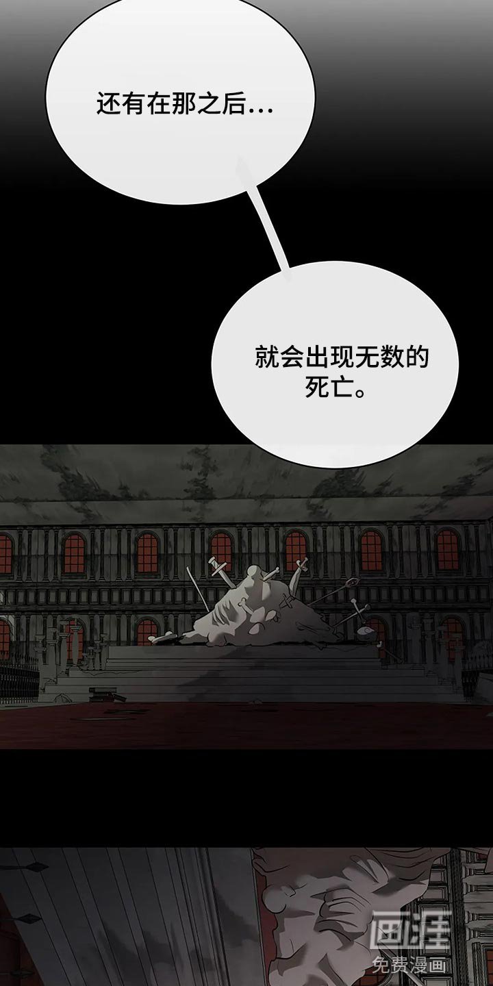 第74章：躲猫猫