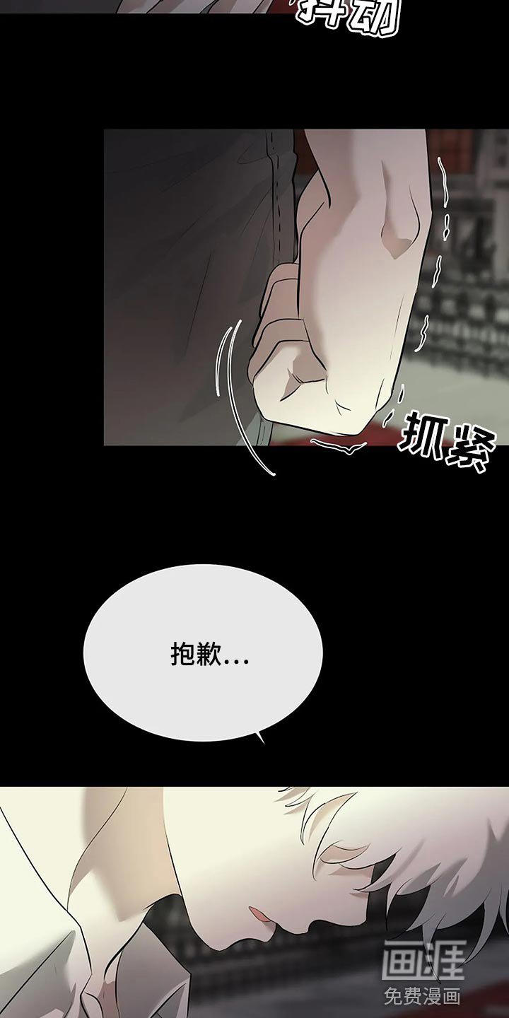 第74章：躲猫猫