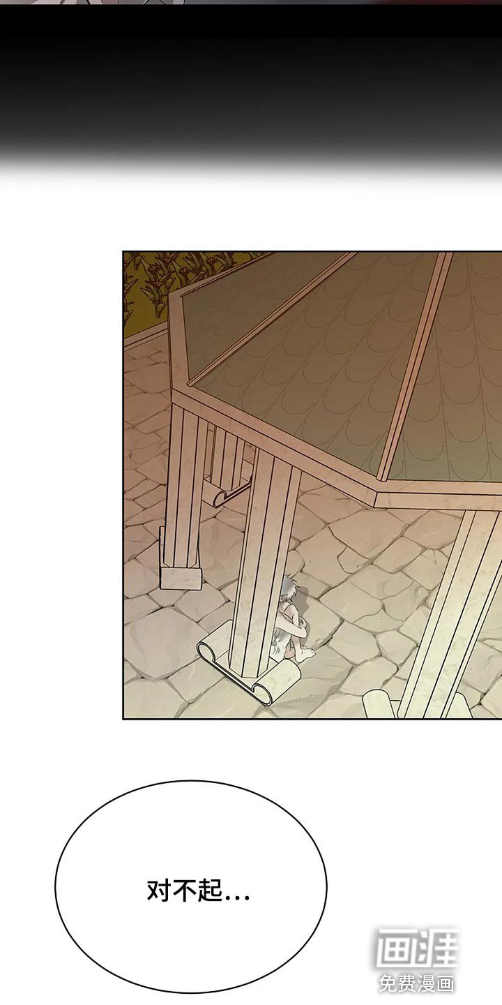 第74章：躲猫猫