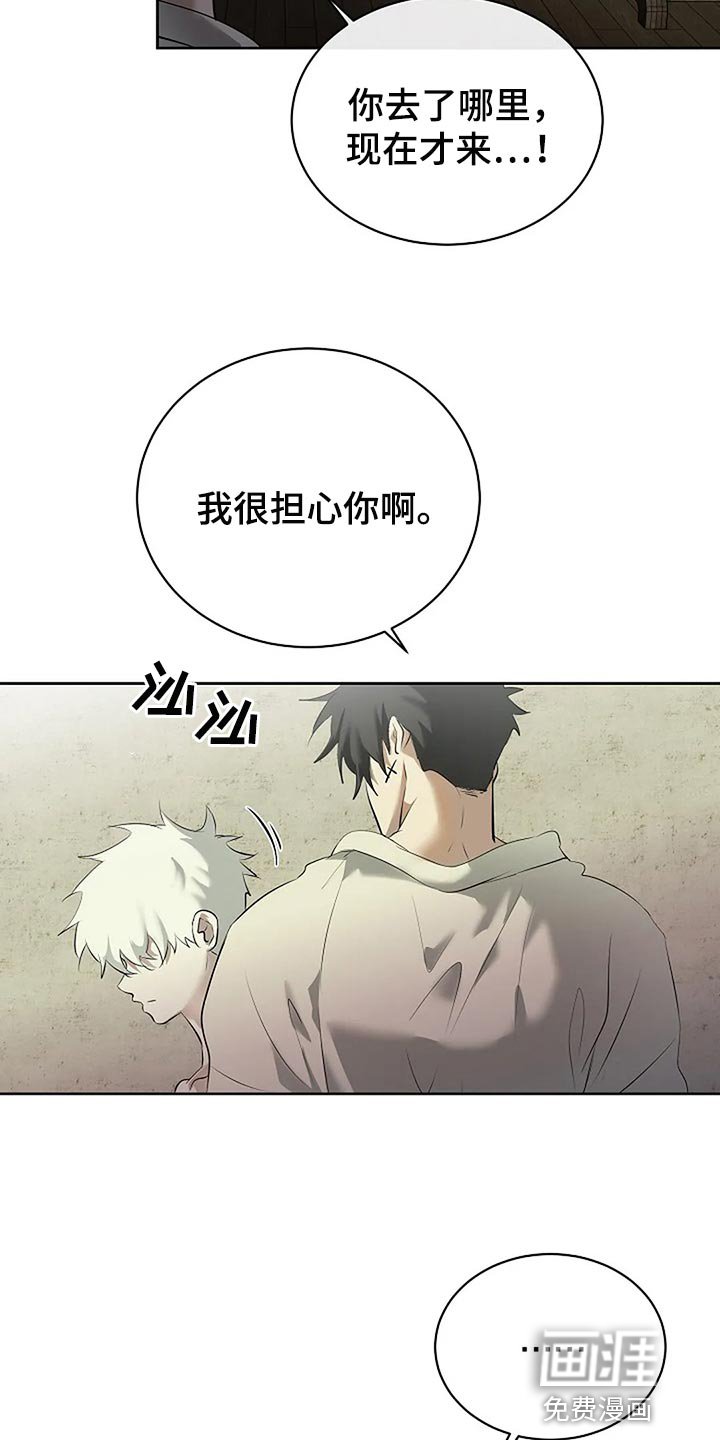 第74章：躲猫猫