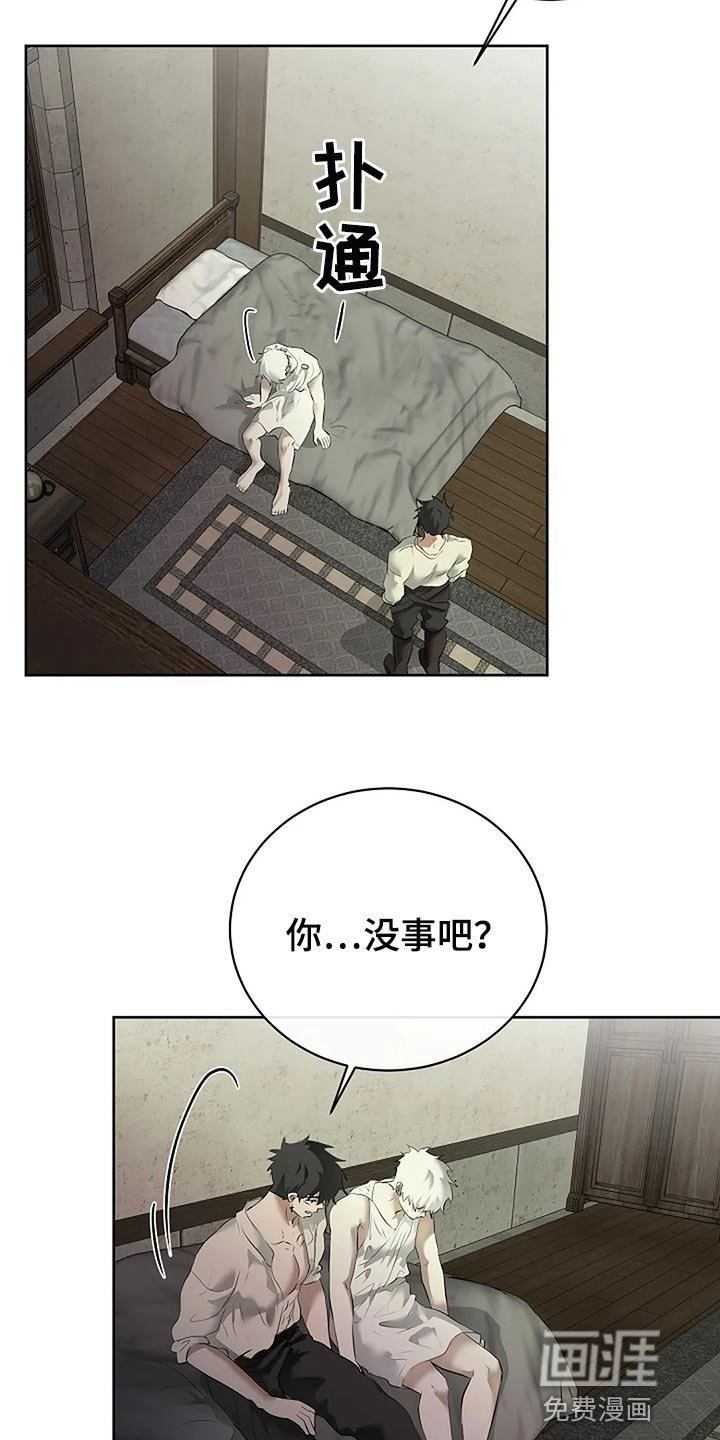 第74章：躲猫猫